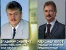 Жертвы Майдана – явные и скрытые