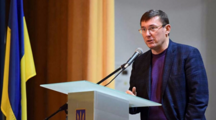 Назначение Луценко генпрокурором: Украина пустилась во все тяжкие Назначение Луценко генпрокурором: Украина пустилась во все тяжкие