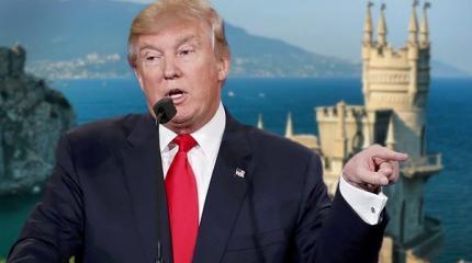 Крым преткновения: США при Трампе не будут "гнобить" Россию Крым преткновения: США при Трампе не будут "гнобить" Россию