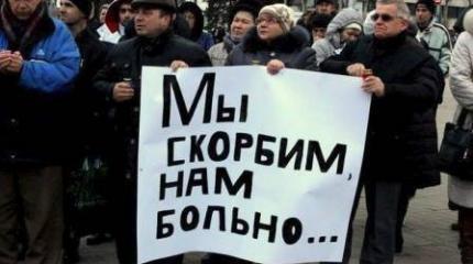 Невинная кровь Донбасса взывает к трибуналу