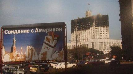Россию готовят к большой мясорубке Россию готовят к большой мясорубке