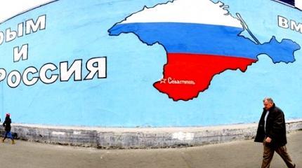 В США рассматривают варианты, при которых Украина откажется от Крыма В США рассматривают варианты, при которых Украина откажется от Крыма