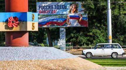Когда Херсонщина и Запорожье окончательно станут русскими Когда Херсонщина и Запорожье окончательно станут русскими