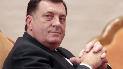 Милорад Додик: Босния и Герцеговина с самого начала - failed state
