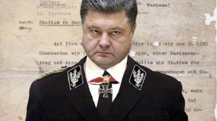 Навстречу "славному" прошлому. Порошенко превратит ВСУ в Вермахт Навстречу "славному" прошлому. Порошенко превратит ВСУ в Вермахт