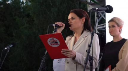 Над Тихановской нависла угроза экстрадиции в Беларусь Над Тихановской нависла угроза экстрадиции в Беларусь