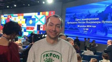 Торжествующий хам: «свобода слова» по-украински Торжествующий хам: «свобода слова» по-украински
