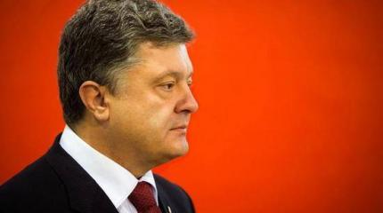 Порошенко намерен отменить закон об особом статусе Донбасса Порошенко намерен отменить закон об особом статусе Донбасса