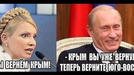 Крым стал совсем наш Крым стал совсем наш