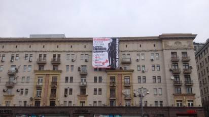 У Госдумы замечен «платиновый лектор России» Илья Пономарев У Госдумы замечен «платиновый лектор России» Илья Пономарев