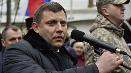 Захарченко назвал Россию родиной для Крыма и Донбасса Захарченко назвал Россию родиной для Крыма и Донбасса