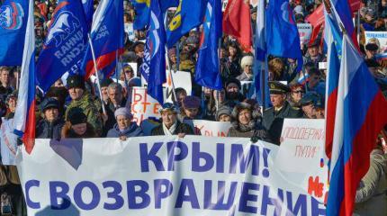 Российскому Крыму два года Российскому Крыму два года