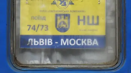 Откровения западенца-галичанина о жизни в России Откровения западенца-галичанина о жизни в России
