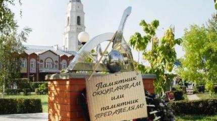 В Россоши прошёл пикет против «памятника неизвестному фашисту» В Россоши прошёл пикет против «памятника неизвестному фашисту»