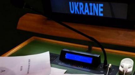 «Истерический период» для Украины: почему Киев обрушился на ООН «Истерический период» для Украины: почему Киев обрушился на ООН