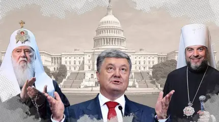 На Украине теперь будут создавать церковь по доверенности На Украине теперь будут создавать церковь по доверенности