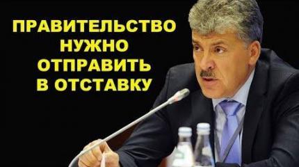 Почему я буду голосовать за Павла Грудинина Почему я буду голосовать за Павла Грудинина