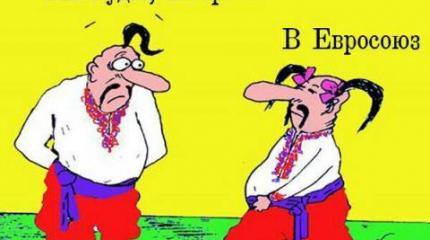 Украине вынесли приговор