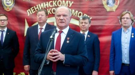 Зюганов обсудит с Путиным поправки в Конституцию Зюганов обсудит с Путиным поправки в Конституцию