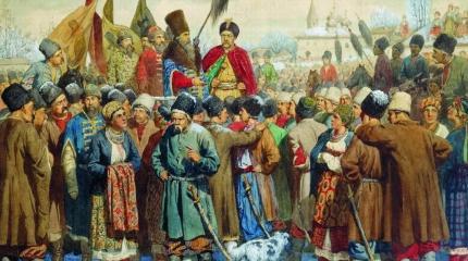 Как русский царь пожаловал казакам Хмельницкого права