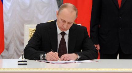 Путин создал «Российское движение школьников»