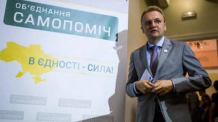 Львов: СВОБОДные выборы на садóвом участке