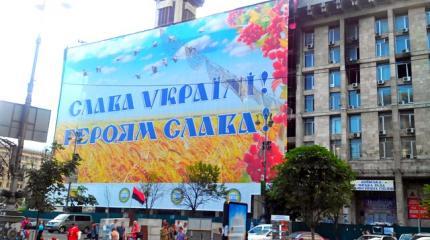На Украине жалуются на зашкаливающий «уровень ватности» в Киеве На Украине жалуются на зашкаливающий «уровень ватности» в Киеве