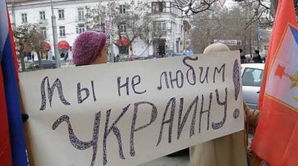 Что представляет план «деоккупации» Крыма от Украины-мачехи Что представляет план «деоккупации» Крыма от Украины-мачехи