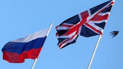 Великобритания и Россия: состоится ли дружба по расчету?