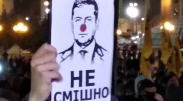 Националисты собрали Майдан против Зеленского, но переворот не состоялся