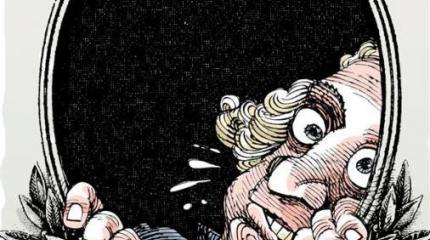 Вашингтон: удивительный мир коррупции Вашингтон: удивительный мир коррупции