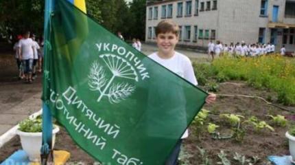 Укропизация Украины