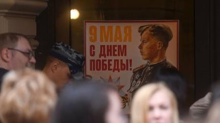 С фотографиями Геббельса и скорбью. Куда идут противники Дня Победы