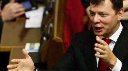 Ляшко обнародовал подробности ночных переговоров с Порошенко Ляшко обнародовал подробности ночных переговоров с Порошенко