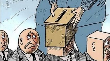 Фальсификации на выборах уходят в прошлое. А что взамен? Фальсификации на выборах уходят в прошлое. А что взамен?