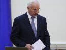 Азаров пригласил расследовать правонарушения независимых экспертов Азаров пригласил расследовать правонарушения независимых экспертов