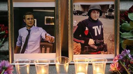 Два года назад киевские силовики убили журналистов ВГТРК Два года назад киевские силовики убили журналистов ВГТРК