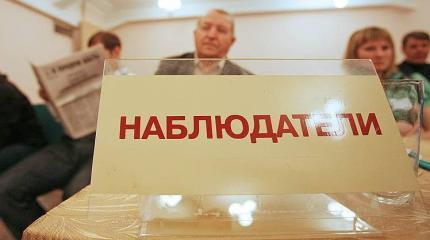 Украинские СМИ о недопуске России к выборам: Москва меняет тактику Украинские СМИ о недопуске России к выборам: Москва меняет тактику