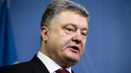 «Американская трагедия» Петра Порошенко «Американская трагедия» Петра Порошенко