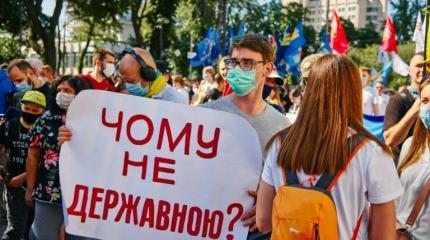 Белорусская «проукраинская» компания попалась на удочку мовнюков Белорусская «проукраинская» компания попалась на удочку мовнюков
