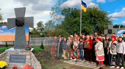 Под Киевом открыли памятник офицеру Абвера и разозлили украинцев Под Киевом открыли памятник офицеру Абвера и разозлили украинцев