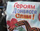 Донецкая республика. День второй Донецкая республика. День второй