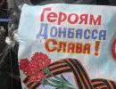 Донецкая республика. День второй Донецкая республика. День второй