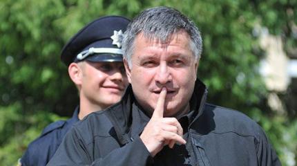 Двадцать шесть комнат Арсена Авакова Двадцать шесть комнат Арсена Авакова