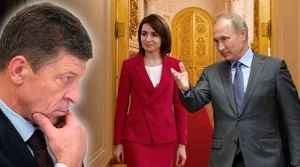 О чём Козак предупредил Санду накануне «Крымского шабаша» О чём Козак предупредил Санду накануне «Крымского шабаша»