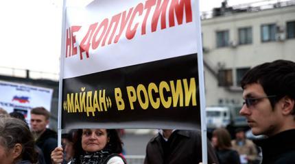 Укротители протеста: как «Антимайдан» будет бороться с оппозицией? Укротители протеста: как «Антимайдан» будет бороться с оппозицией?