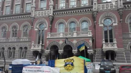 "Кредитный Майдан" в центре Киева. Недовольство растет "Кредитный Майдан" в центре Киева. Недовольство растет