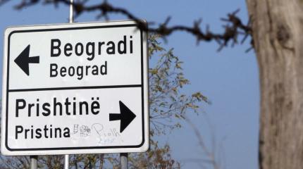 Белград и Приштина сцепились в ООН по поводу миротворческой миссии в Косово Белград и Приштина сцепились в ООН по поводу миротворческой миссии в Косово