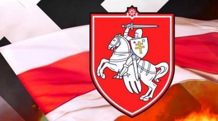 Мойте руки после бело-червоно-белого флага Мойте руки после бело-червоно-белого флага