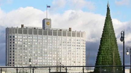 Очередная реформа Мишустина: Госаппарат пытаются сократить, а он не дается Очередная реформа Мишустина: Госаппарат пытаются сократить, а он не дается